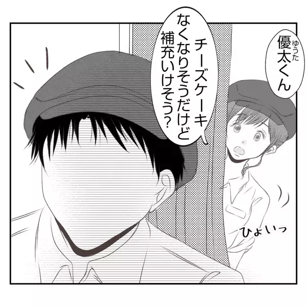 「「息子の部屋を使うの!?」赤ちゃん連れの出戻り義姉と同居生活へ　自分勝手すぎてモヤモヤする【漫画】」の画像