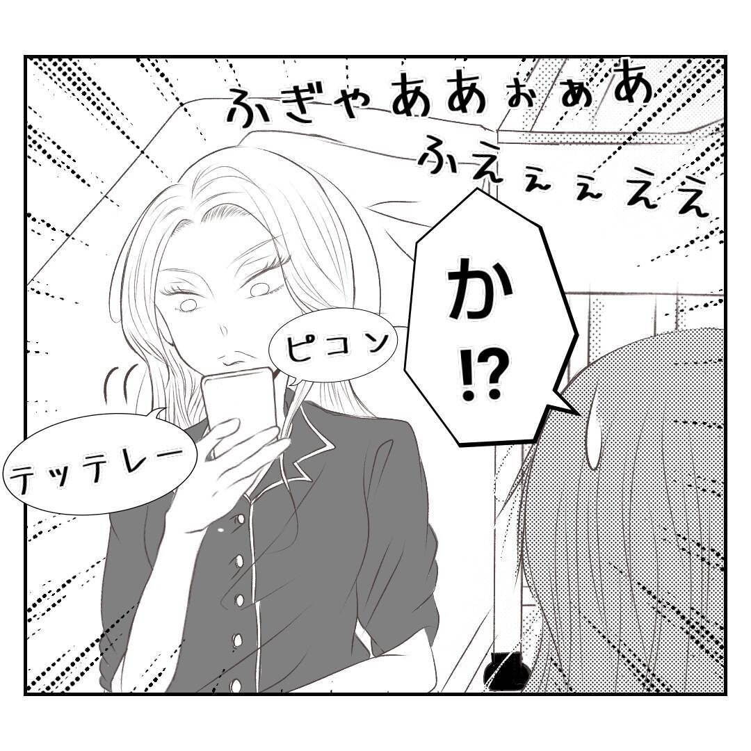 「息子の部屋を使うの!?」赤ちゃん連れの出戻り義姉と同居生活へ　自分勝手すぎてモヤモヤする【漫画】