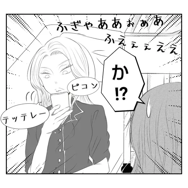 「「息子の部屋を使うの!?」赤ちゃん連れの出戻り義姉と同居生活へ　自分勝手すぎてモヤモヤする【漫画】」の画像