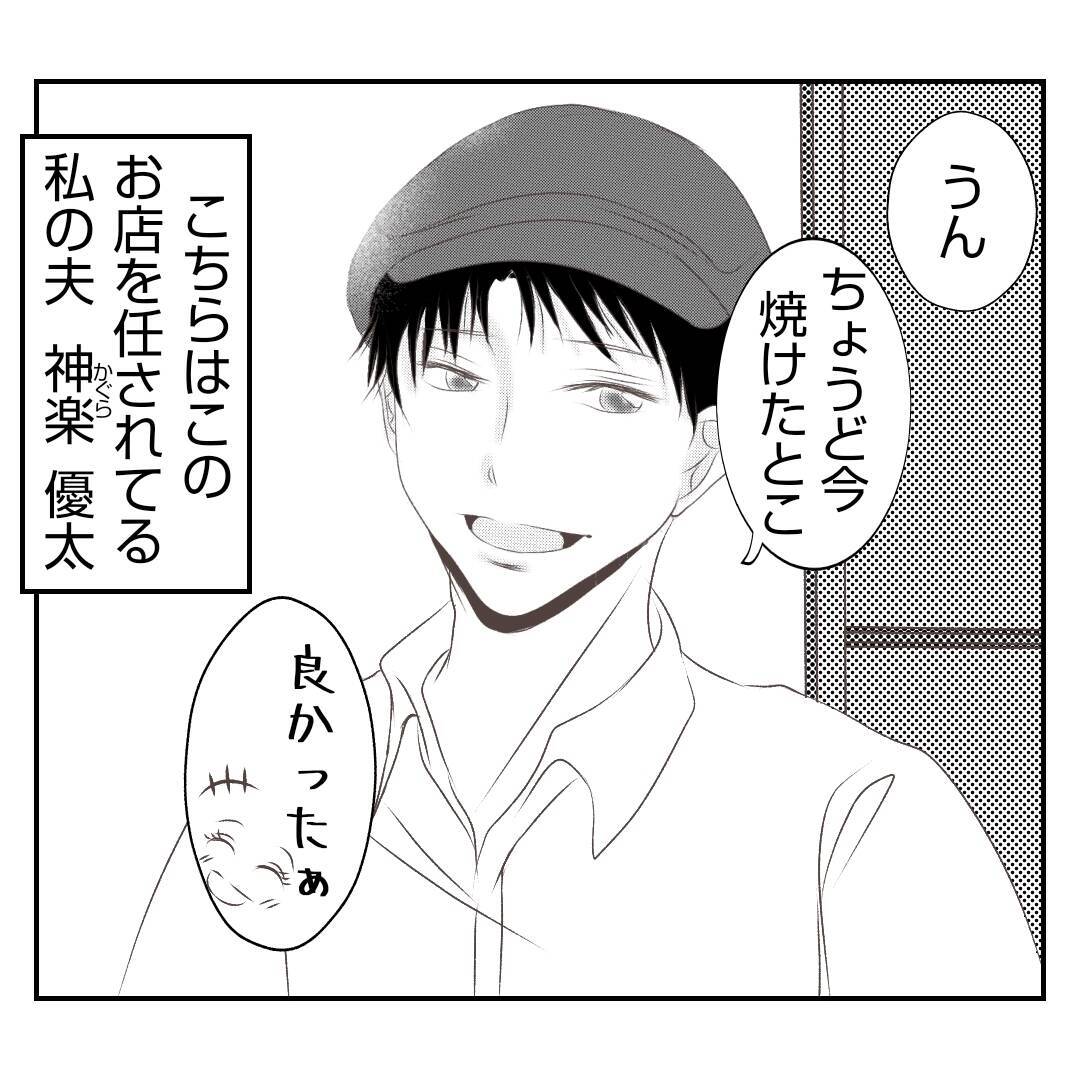「息子の部屋を使うの!?」赤ちゃん連れの出戻り義姉と同居生活へ　自分勝手すぎてモヤモヤする【漫画】