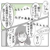 「「息子の部屋を使うの!?」赤ちゃん連れの出戻り義姉と同居生活へ　自分勝手すぎてモヤモヤする【漫画】」の画像31