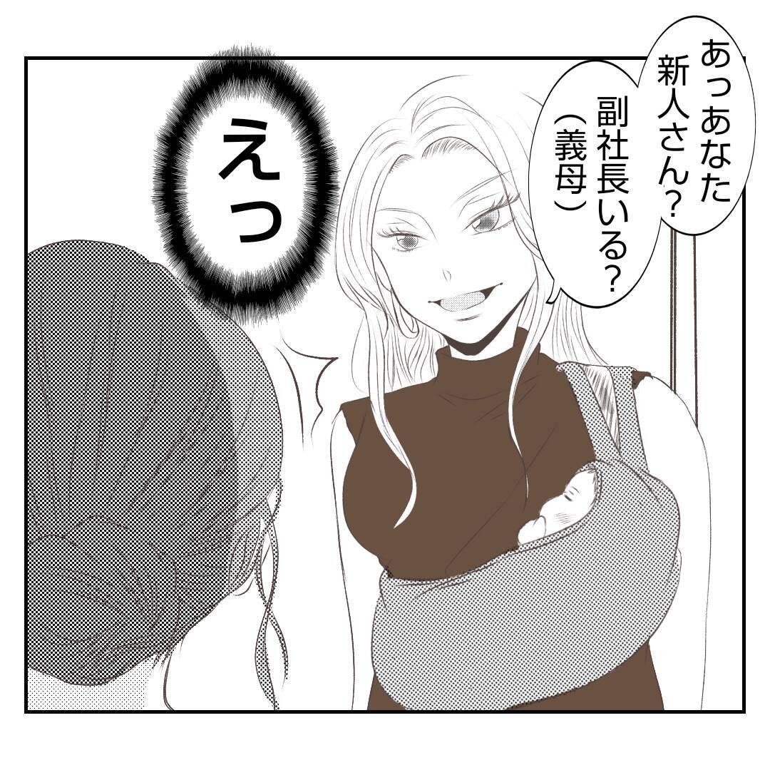 「息子の部屋を使うの!?」赤ちゃん連れの出戻り義姉と同居生活へ　自分勝手すぎてモヤモヤする【漫画】