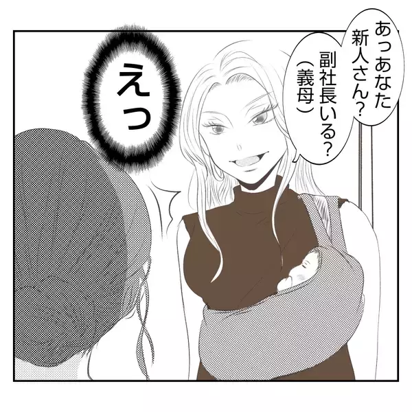 「「息子の部屋を使うの!?」赤ちゃん連れの出戻り義姉と同居生活へ　自分勝手すぎてモヤモヤする【漫画】」の画像