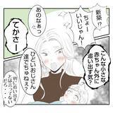 「「息子の部屋を使うの!?」赤ちゃん連れの出戻り義姉と同居生活へ　自分勝手すぎてモヤモヤする【漫画】」の画像22