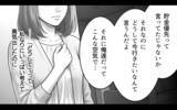 「「離婚したいの？」夫が離婚を選ぶのも当然…夫婦の溝がついに核心へと迫るまで」の画像14