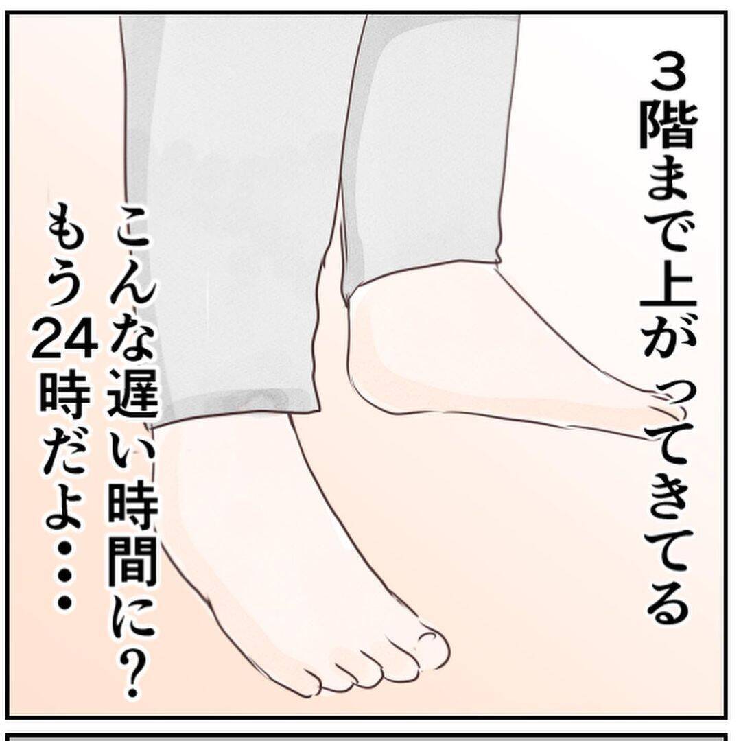 【漫画】このフロアに住んでいるのは私だけ…怖くて息が止まりそう【忍び寄る足音 Vol.15】