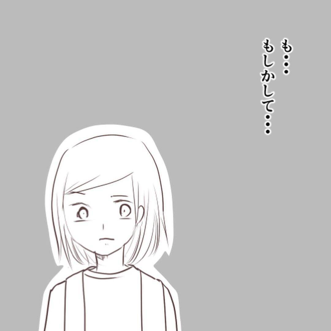 【漫画】このフロアに住んでいるのは私だけ…怖くて息が止まりそう【忍び寄る足音 Vol.15】