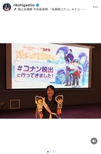 東尾理子、家族旅行で歌舞伎町タワーを満喫 ホテルでは新しい体験に興奮