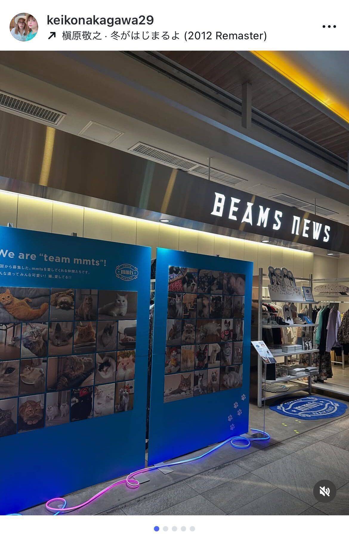 中川翔子の母・桂子さん、mmts13周年を祝福　愛猫デザインに「感無量」