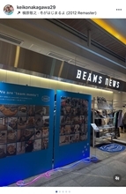 中川翔子の母・桂子さん、mmts13周年を祝福　愛猫デザインに「感無量」