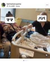 丸山桂里奈、入院中の父親について報告　呼吸器疾患との闘い続く