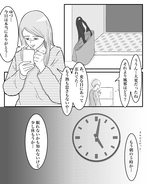 【漫画】なくなった傘がズタボロで見つかる…犯人の仕業？【2週間でアパートを退去 Vol.8】