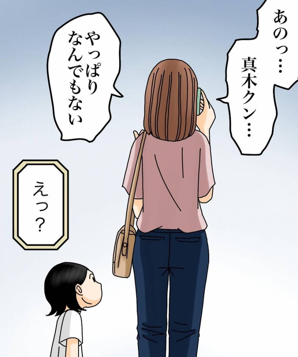 【漫画】あれは同僚の生霊？住職からもらった数珠をつけて寝てみた【世にも奇妙な… Vol 299】 エキサイトニュース