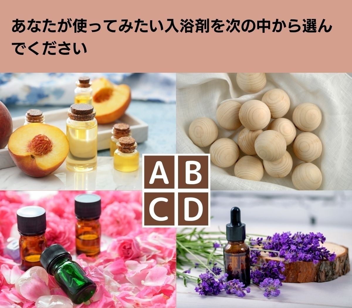【心理テスト】恋愛？ 仕事？ 今後アップするのはどの運気？