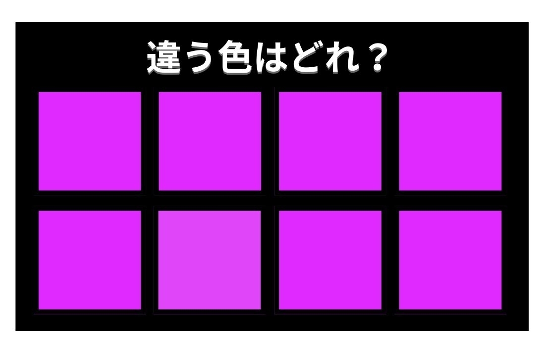 【色彩テスト】あなたの色彩感覚レベルは？＜Vol.447＞