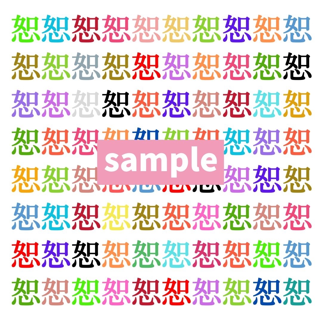 【仲間はずれ探し Vol.615】一つだけ違う漢字がまぎれています。どこにあるかわかりますか？