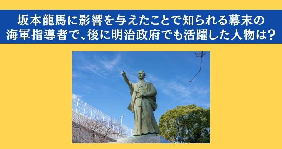 大人ならわかる？ 小学校の「社会」問題＜Vol.51＞