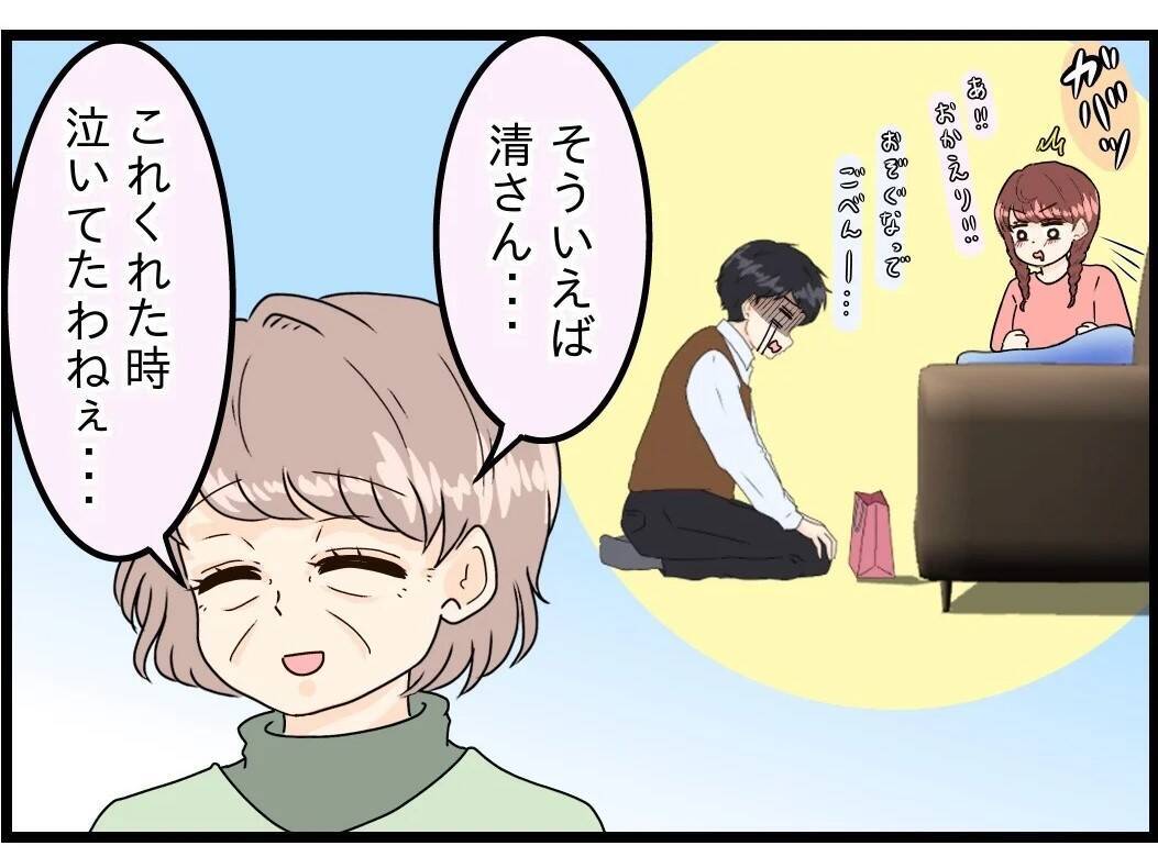 【漫画】「優しくて私を喜ばせようと必死」と分析【今夜何食べたい？ Vol.12】
