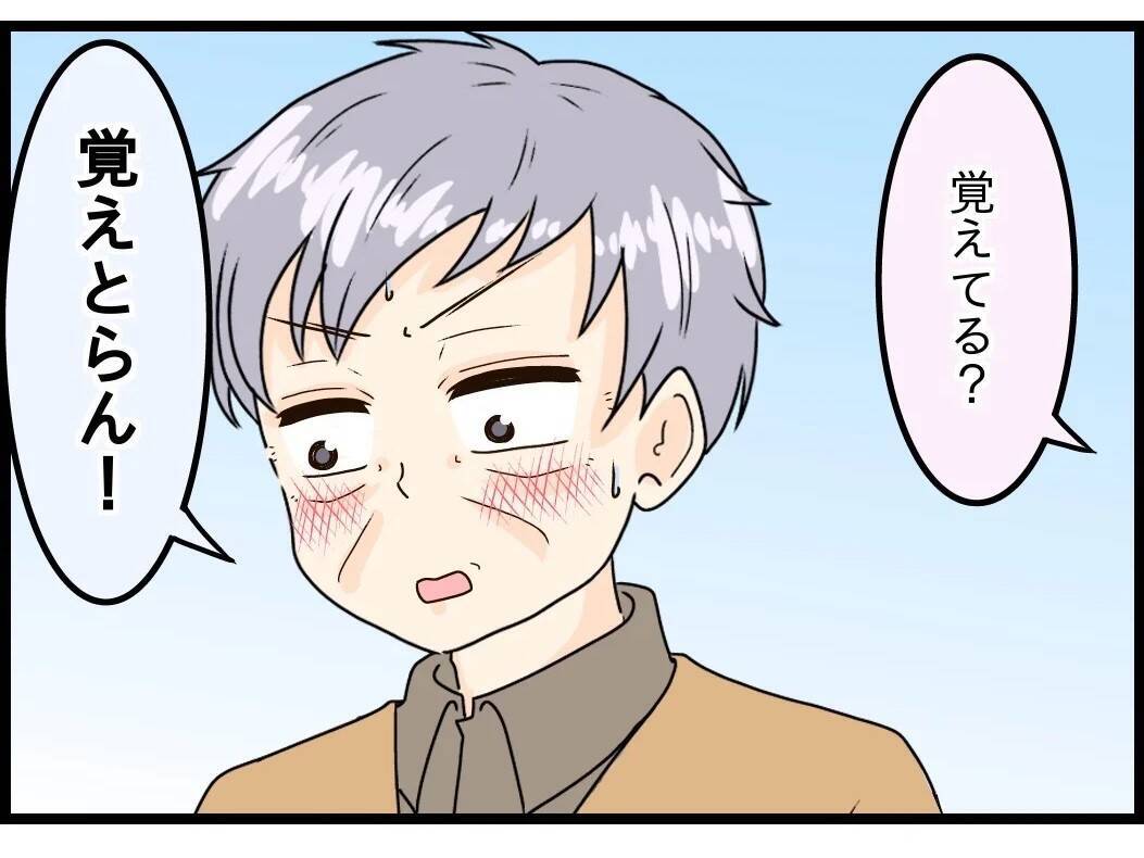 【漫画】「優しくて私を喜ばせようと必死」と分析【今夜何食べたい？ Vol.12】