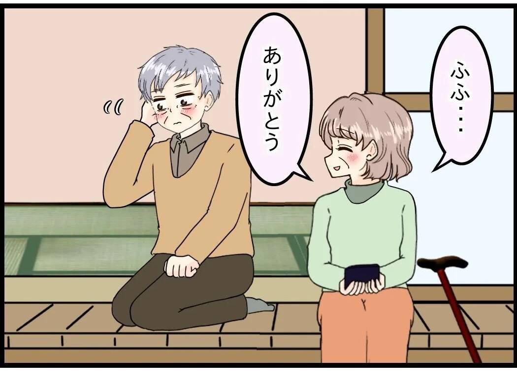 【漫画】「優しくて私を喜ばせようと必死」と分析【今夜何食べたい？ Vol.12】
