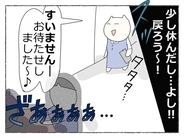 【漫画】やっと帰れる！と思い席に戻ってみたら…まさかの展開【睡眠薬を飲まされ拉致られた Vol.7】