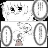 「【漫画】卒業検定、人多すぎ！とビビるも、普通車の検定は私と女の子だけ【教習所こわい Vol.43】」の画像2