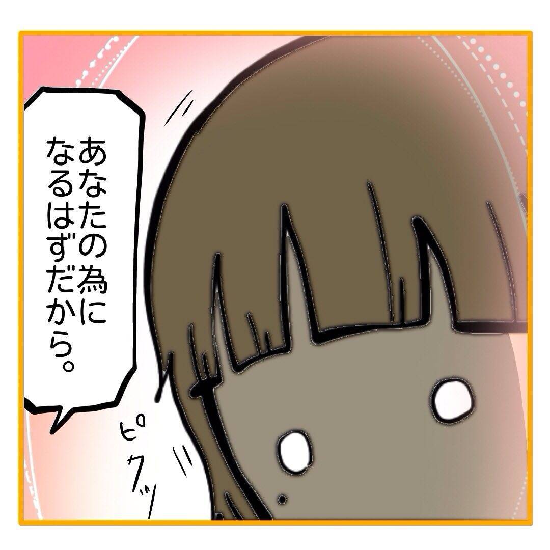【漫画】客観的に始末書を書くことは柳田自身のためになる！【なんでもやります柳田さん Vol.99】