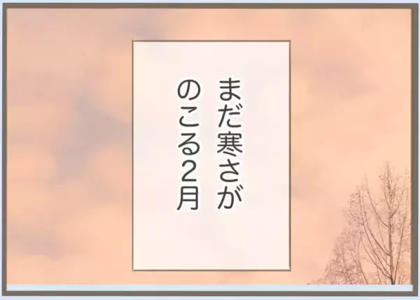 「【漫画】冬の公園で震えながら髪を洗い帰宅　義母からSNSに連絡が【前科持ちの義母と同居 Vol.9】」の画像