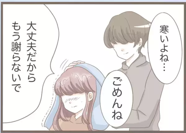 「【漫画】冬の公園で震えながら髪を洗い帰宅　義母からSNSに連絡が【前科持ちの義母と同居 Vol.9】」の画像