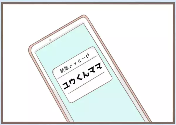 「【漫画】冬の公園で震えながら髪を洗い帰宅　義母からSNSに連絡が【前科持ちの義母と同居 Vol.9】」の画像