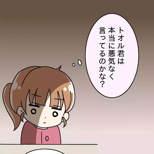 「【漫画】悪気があるのかわからないが、夫のイヤミに仕返し！【妻の不幸を喜ぶ夫 Vol.17】」の画像