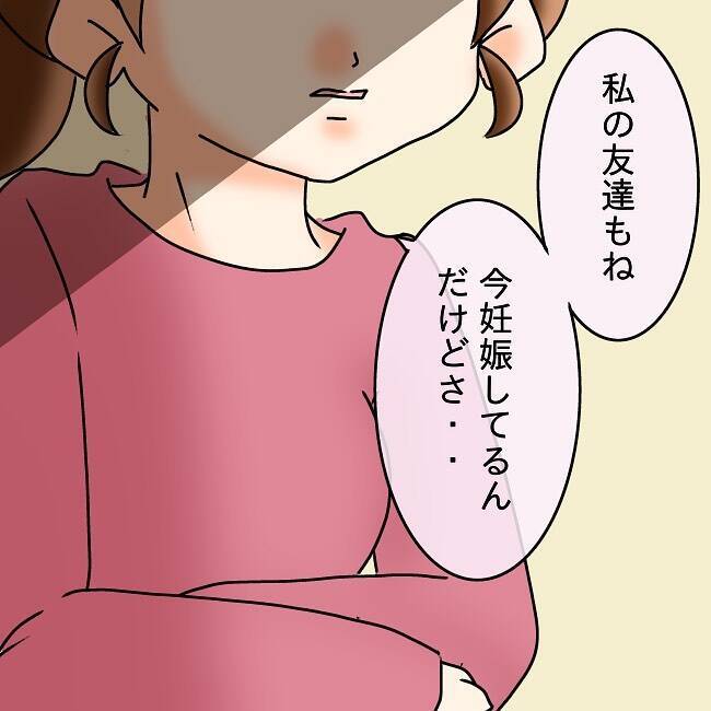 【漫画】悪気があるのかわからないが、夫のイヤミに仕返し！【妻の不幸を喜ぶ夫 Vol.17】