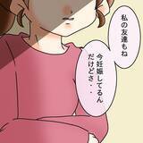 「【漫画】悪気があるのかわからないが、夫のイヤミに仕返し！【妻の不幸を喜ぶ夫 Vol.17】」の画像5