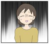 「【漫画】話しかけられっぱなし＆料理もお気に召さないらしい【夫と義家族に無視される私 Vol.8】」の画像8