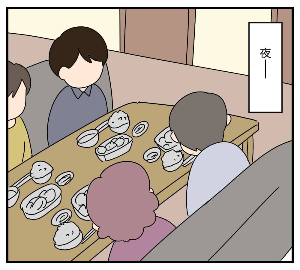 【漫画】話しかけられっぱなし＆料理もお気に召さないらしい【夫と義家族に無視される私 Vol.8】