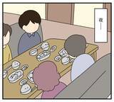 「【漫画】話しかけられっぱなし＆料理もお気に召さないらしい【夫と義家族に無視される私 Vol.8】」の画像4