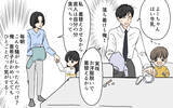 「【漫画】朝ってこんなに忙しいの!? 育児の壮絶さを実感した夫【やってるつもり夫 Vol.9】」の画像9