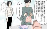 「【漫画】朝ってこんなに忙しいの!? 育児の壮絶さを実感した夫【やってるつもり夫 Vol.9】」の画像1