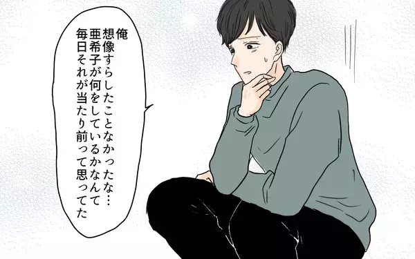 「【漫画】朝ってこんなに忙しいの!? 育児の壮絶さを実感した夫【やってるつもり夫 Vol.9】」の画像