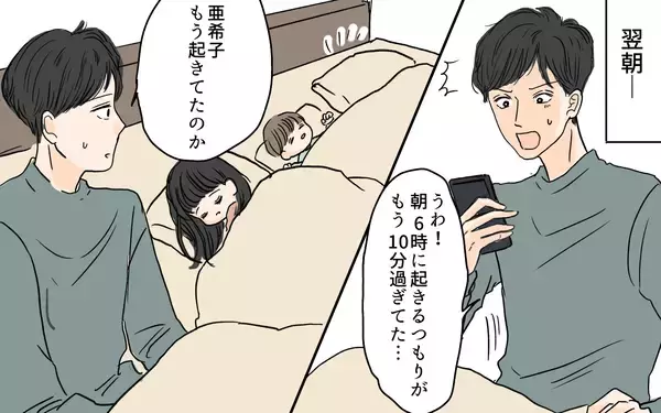 「【漫画】朝ってこんなに忙しいの!? 育児の壮絶さを実感した夫【やってるつもり夫 Vol.9】」の画像