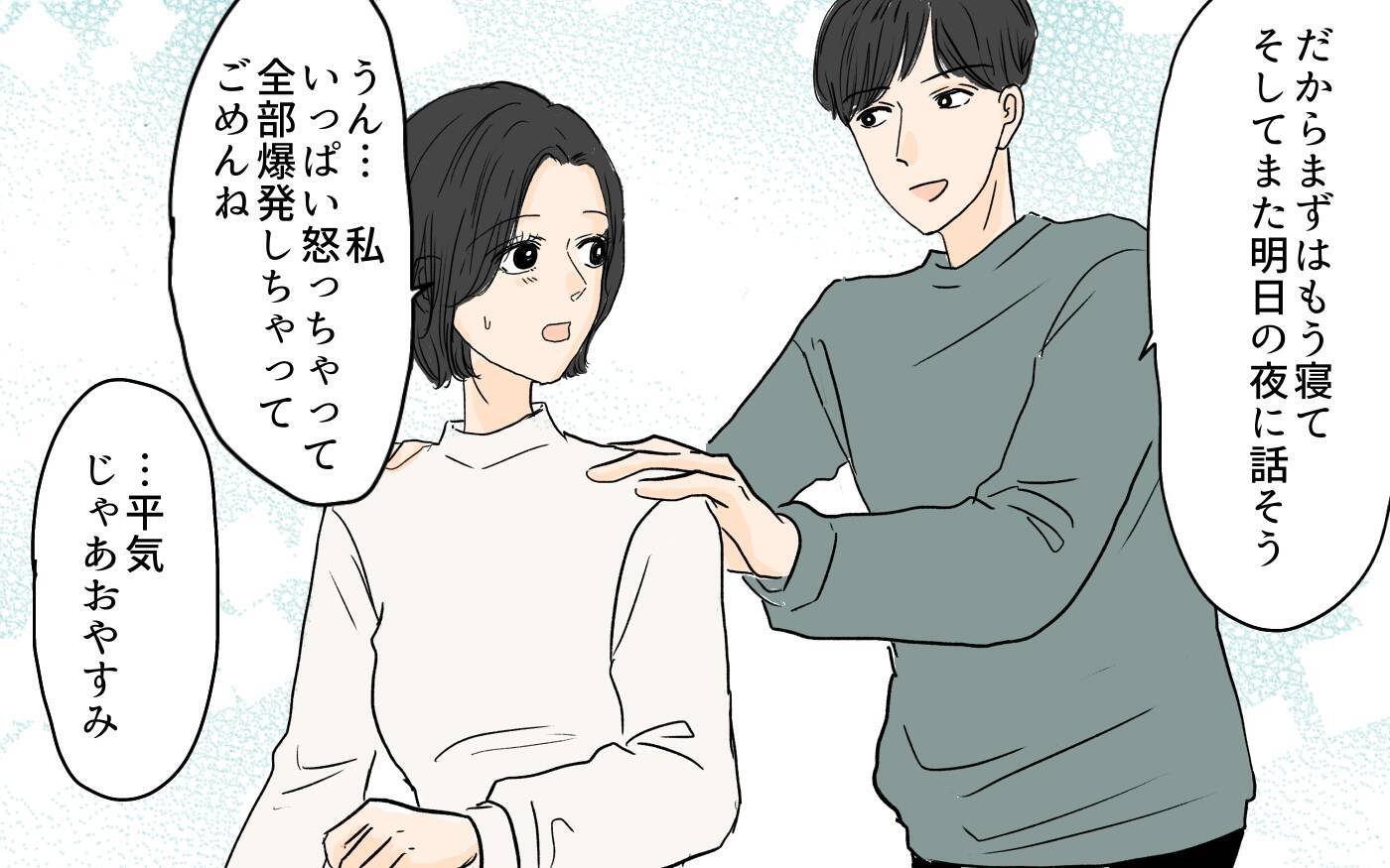 【漫画】朝ってこんなに忙しいの!? 育児の壮絶さを実感した夫【やってるつもり夫 Vol.9】