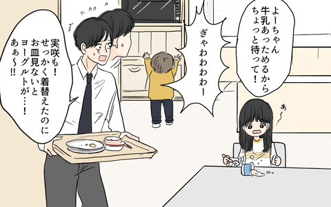【漫画】朝ってこんなに忙しいの!? 育児の壮絶さを実感した夫【やってるつもり夫 Vol.9】の画像
