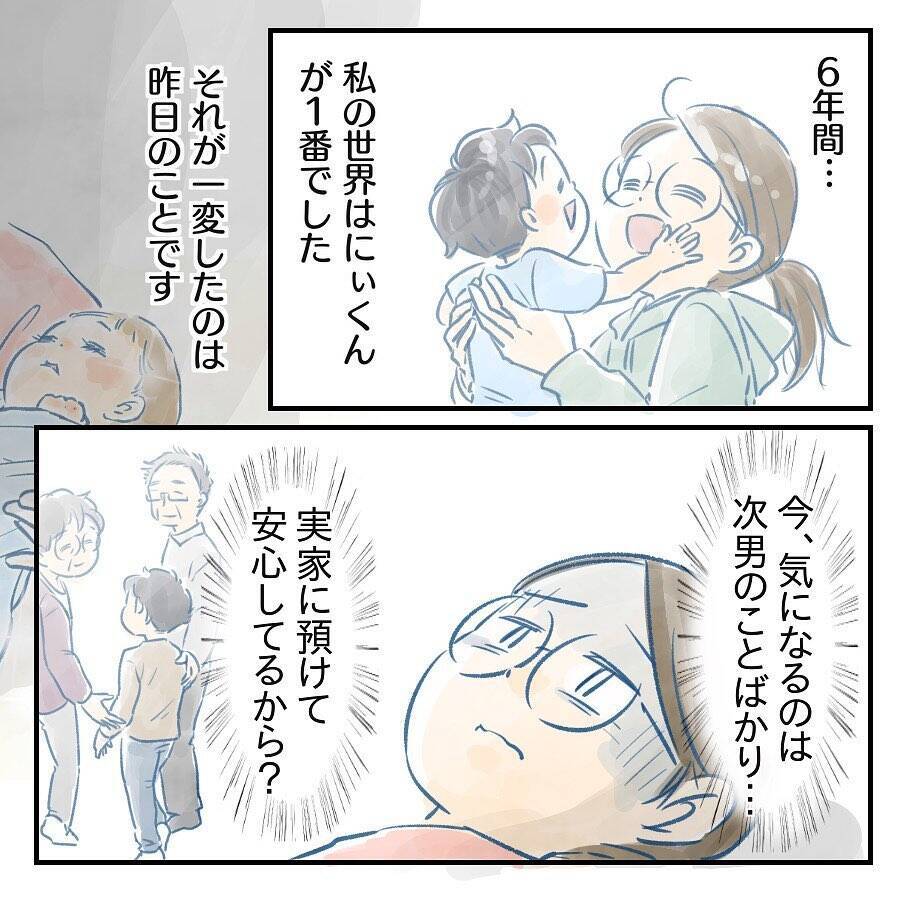 【漫画】帝王切開後の激痛に耐え、一人でトイレへ…涙が溢れる瞬間【アナタの大丈夫がキライ Vol.5】