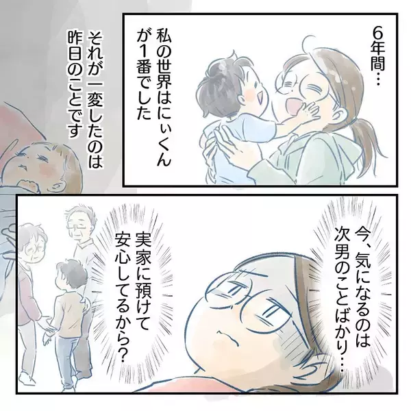 「【漫画】帝王切開後の激痛に耐え、一人でトイレへ…涙が溢れる瞬間【アナタの大丈夫がキライ Vol.5】」の画像