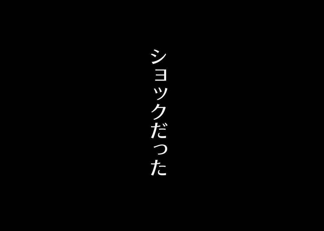 【漫画】娘の想像と現実の姿が違う！ 本当に何も見ていなかった…【僕と帰ってこない妻 Vol.423】