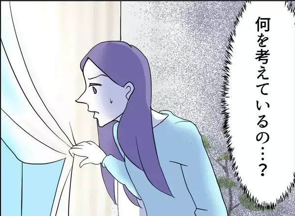 「【漫画】良心につけこみ妻を支配下に置こうとする夫【友達のお父さんに粘着されてます Vol.104】」の画像