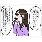 「【漫画】うつに加えパニック障害、更年期も発症　それでも母は前向き【母とうつと私。 Vol.95】」の画像2