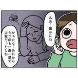 「【漫画】うつに加えパニック障害、更年期も発症　それでも母は前向き【母とうつと私。 Vol.95】」の画像3