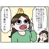 「【漫画】うつに加えパニック障害、更年期も発症　それでも母は前向き【母とうつと私。 Vol.95】」の画像1