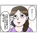 【漫画】うつに加えパニック障害、更年期も発症　それでも母は前向き【母とうつと私。 Vol.95】の画像